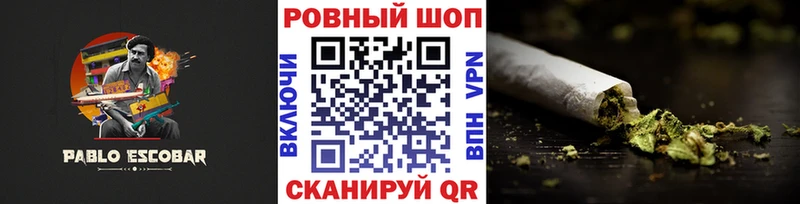 Где найти наркотики Чухлома COCAIN  Alpha-PVP  МЕГА рабочий сайт  Канабис 
