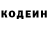 Кодеин напиток Lean (лин) B Shortt