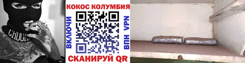где купить наркоту  Чухлома  Cocaine FishScale 