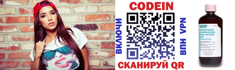 Кодеиновый сироп Lean напиток Lean (лин)  как найти закладки  Чухлома 