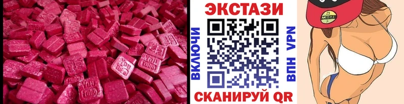 Ecstasy louis Vuitton  где купить   кракен ССЫЛКА  Чухлома 