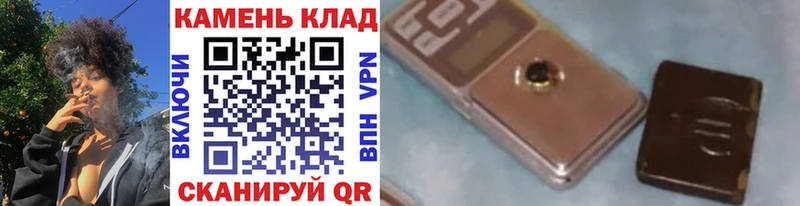 ГАШИШ Изолятор  наркошоп  Чухлома 