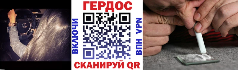 наркота  Чухлома  Героин белый 