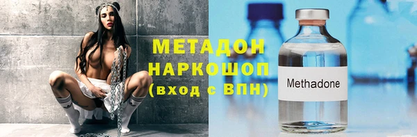 ALPHA PVP Балабаново