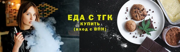 ALPHA PVP Балабаново
