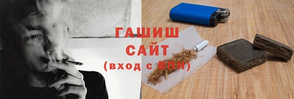 гашиш Баксан