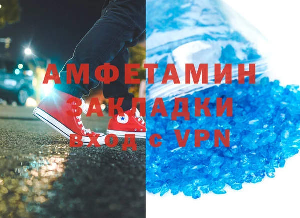 ALPHA PVP Балабаново