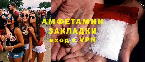 прущая мука Протвино