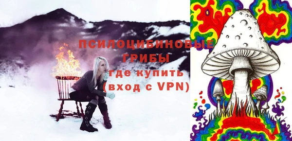 ALPHA PVP Балабаново