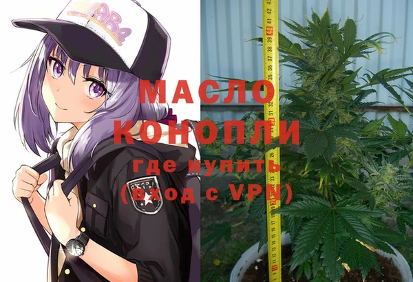 ALPHA PVP Балабаново