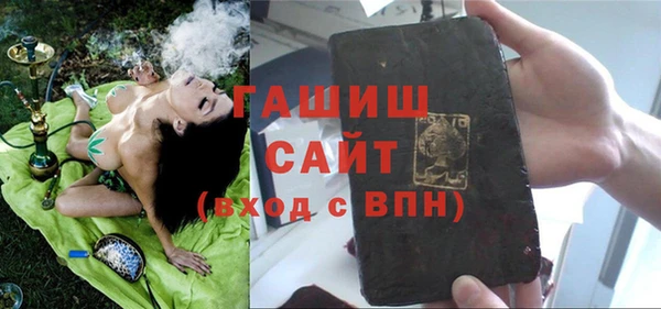 ALPHA PVP Балабаново