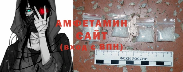 ALPHA PVP Балабаново