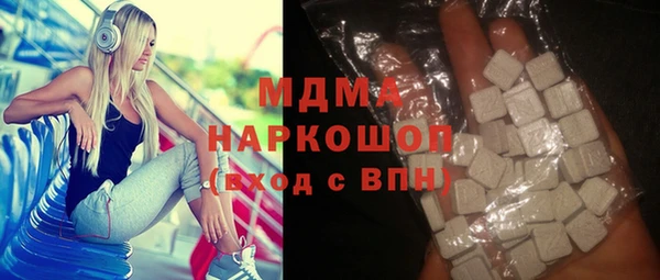 ALPHA PVP Балабаново