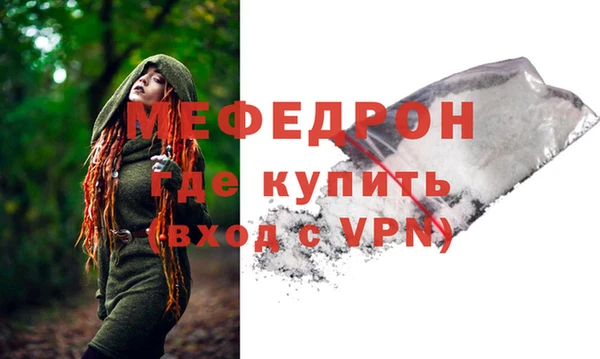 ALPHA PVP Балабаново