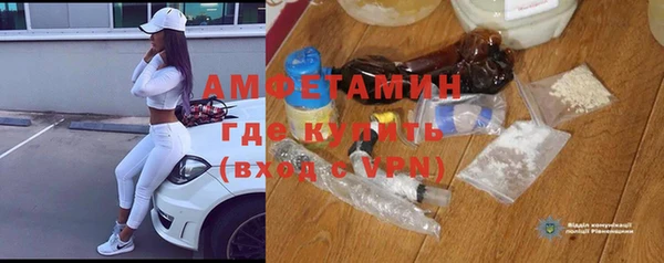 ALPHA PVP Балабаново