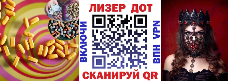 сайты даркнета наркотические препараты  дарнет шоп  Чухлома  Лсд 25 экстази ecstasy 