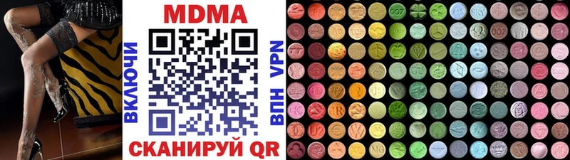 МДМА Molly  mega зеркало  Чухлома  закладки 