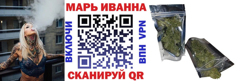 МАРИХУАНА OG Kush  дарнет шоп  Чухлома 